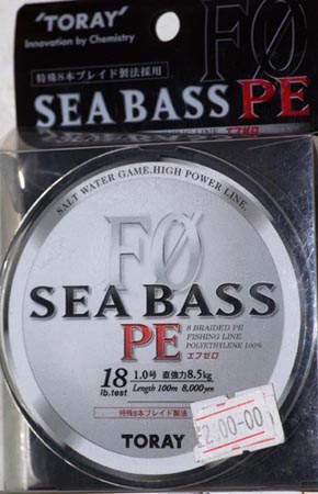 Плетеная леска Sea Bass_1